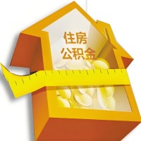 娄底公积金租房提取不成功咋弄的？谁能给我说说啊？看这里有你需要的答案！